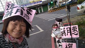 咬警爆紅！蔣月惠連任了　領回近27萬全捐