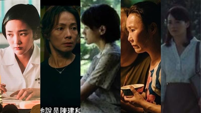 金馬／影后成死亡之組！一排全是媽媽