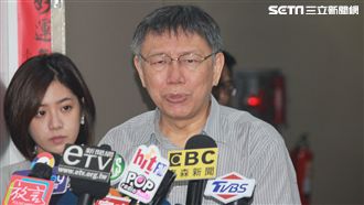 北市大鬧智慧販賣機之亂！柯P出面了