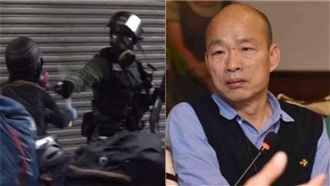 港警對學生開槍…韓國瑜最新回應！