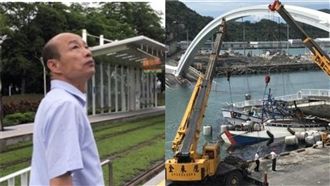 南方澳大橋斷！韓國瑜：清查全市橋樑