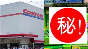 圖／翻攝自COSTCO 好市多 消費經驗分享區,好市多馬桶清潔錠被網友罵翻