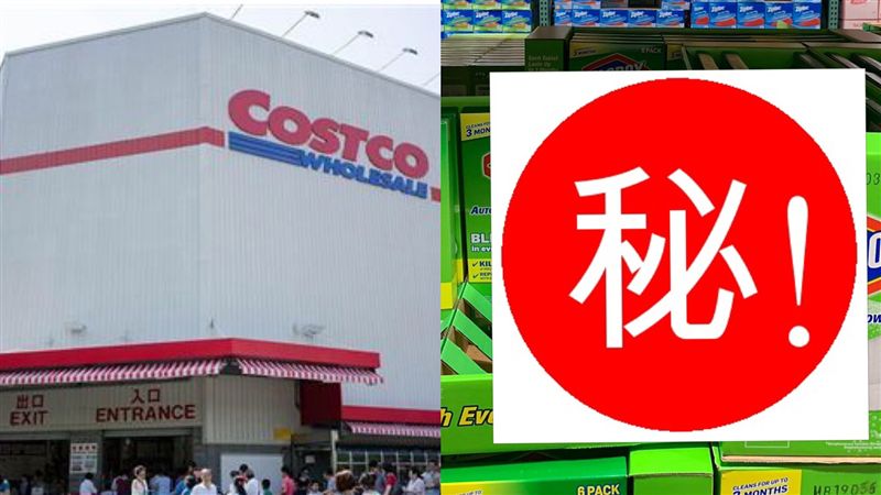 網轟好市多神物雷！勸放入馬桶要注意