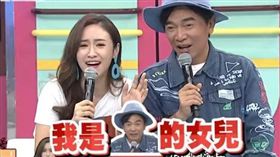 吳宗憲的大女兒Sandy（吳姍儒）/追星/小明星大跟班。（圖／翻攝自YouTube）
