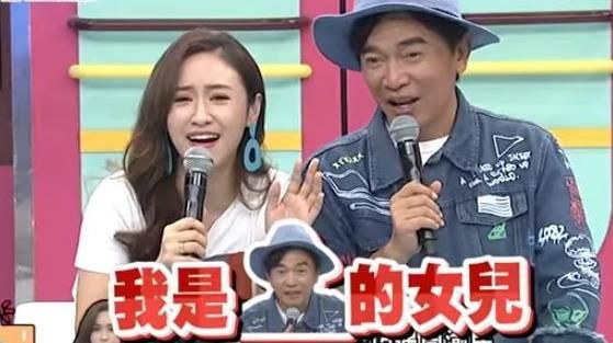 她追仔仔合照被拒！大喊我吳宗憲女兒