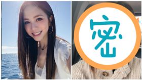 網友在爆廢公社發文問，鄧紫棋是不是美女
網友神回 香港蔡秋鳳 （組合圖／翻攝鄧紫棋IG，蔡秋鳳臉書粉專）