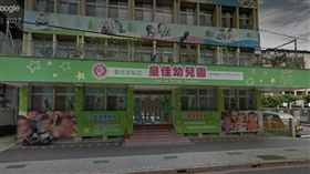 無良幼兒園！超收孩童餓肚子累犯開罰
私立皇佳幼兒園
