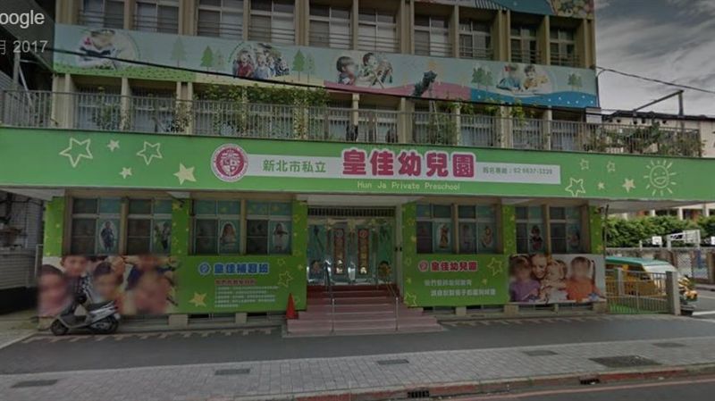 無良幼兒園！超收孩童餓肚子累犯開罰