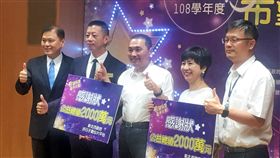 新北希望萌芽計畫　助弱勢生學習新北市長侯友宜（中）2日頒發感謝狀給新北市補習教育策進會、新北市補習教育暨品保協會，感謝協會支持「希望萌芽助學計畫」，提供弱勢家庭學童學習資源。中央社記者黃旭昇新北攝　108年10月2日