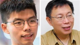 柯文哲惹怒香港人？黃之鋒火大開嗆：欠中槍學生一個道歉（圖／翻攝自黃之鋒 Joshua Wong、柯文哲臉書）