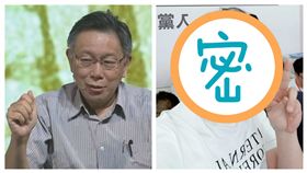 柯文哲，安定亞（翻攝自臉書）