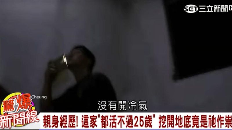 親身經歷！這家都活不過25歲？