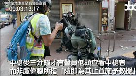 反送中學生遭開搶影片（圖／翻攝自城市廣播 City Broadcasting Channel (CBC)臉書）