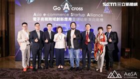 電商,東協,國家發展委員會,國發會,AeSA亞太品牌商務加速器,AeSA