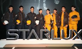 星宇航空制服發表會（3）