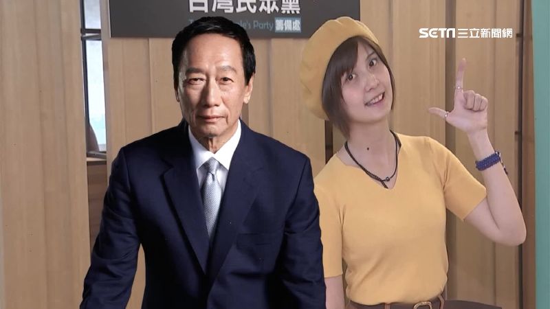 郭當母雞拍競選照！與柯聯軍進軍國會