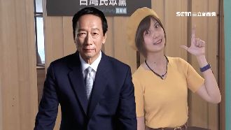 郭當母雞拍競選照！與柯聯軍進軍國會