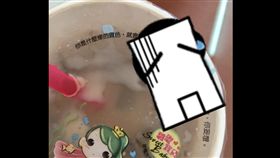 早餐店,飲料,封膜,語錄,嗆