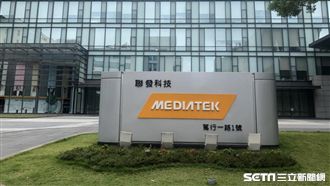 聯發科Q1獲利243.76億！每股盈餘15.17元