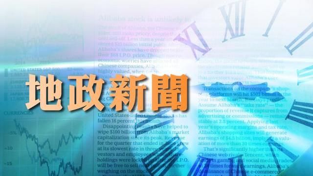 台中跨機關合作　塗銷國宅註記