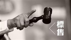 名家專用/MyGonews/金山、二重、林口第三期市地重劃區及新莊北側知識產業園區區段徵收區土地開標作業於10月1日如期舉行（勿用）