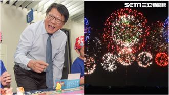 國慶煙火模擬動畫驚曝光！市民留言…