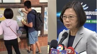 陸生在台打人拆連儂牆　蔡英文這樣說