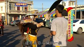 寶神-恭祝6/18池王聖誕 寶神池府王爺特輯（節目截圖）