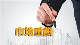 中市公辦14期重劃 預計年底公告土地分配(圖/台中市政府)