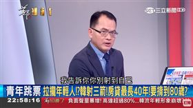 鄭弘儀（圖／鄭知道了YT）