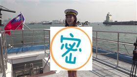 韓國瑜,總統,2020,何庭歡,海軍服