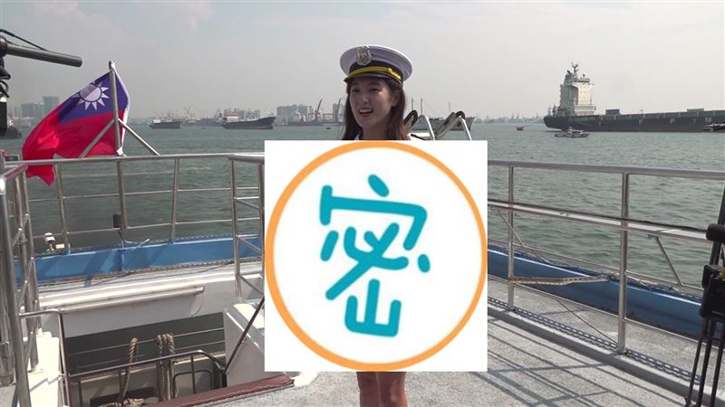 韓國瑜閃邊！何庭歡海軍服「胸好繃」