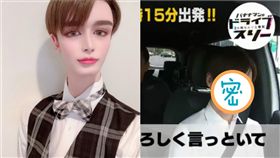  Matt,桑田將司(圖/翻攝自推特)