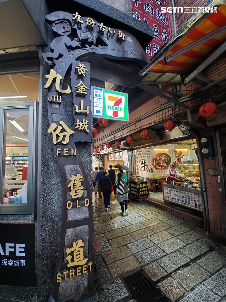 九份是日本旅客來台必訪景點