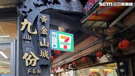 觀光局,日客,台灣,旅遊,九份,日本節目
圖／觀光局、李鴻典攝