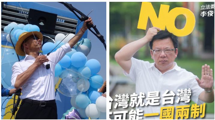 韓國瑜射箭超落漆！漏油掉箭遭控違法