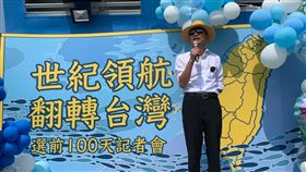 大選倒數100天,韓國瑜,韓競辦提供