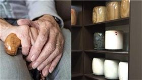 老人骨灰罈 圖/微博