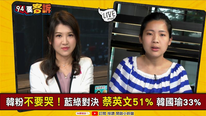 韓國瑜有救？徐巧芯：無感就不討厭了