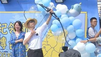 平日拚選舉！韓「魯夫」一次射三發…