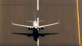 西雅圖時報,波音737MAX,拒絕升級,工程師,曾舉發(圖/翻攝自Boeing YouTube)