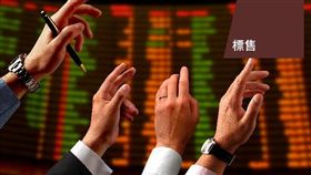 名家專用/MyGonews/新北市新莊重劃區土地、板橋區都更範圍土地及中和區房地公開標售歡迎各界踴躍參加投標（勿用）