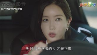 嫂偷吃被夫休　財閥女一招贍養費全拿