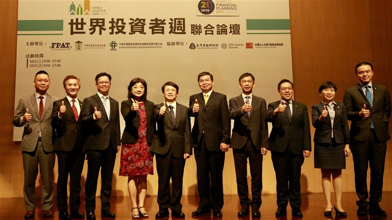 世界理財日　專家：致富這樣做起