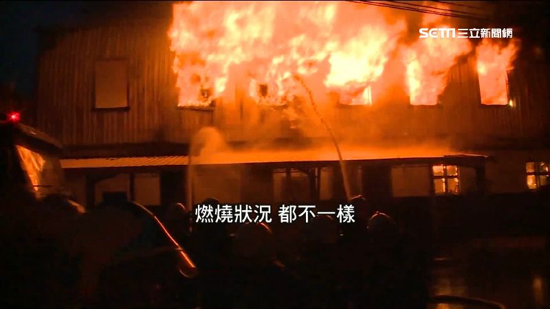 火場難救！消防專家揭「打火3危機」