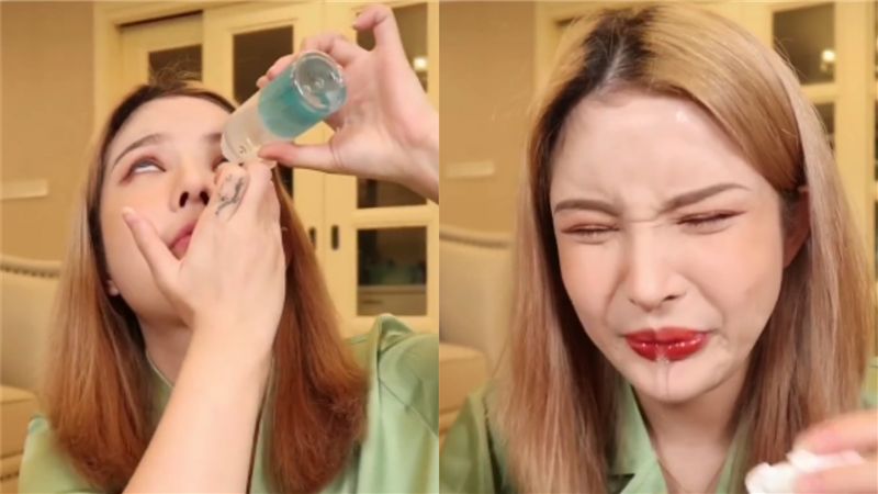 業配卸妝水！她當水喝狂嘔…再滴入眼