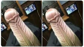 正妹綁「淡粉公主頭」　網一看驚呆！留言歪爆：行走巨根／推特