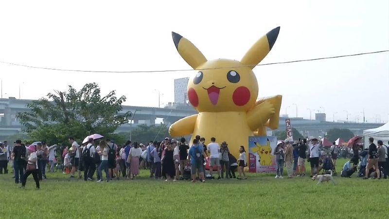 抓寶熱再起！破萬玩家新北抓限定怪