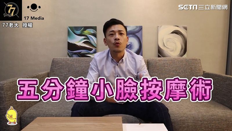 日韓神奇小臉術　九大招動作笑翻網友