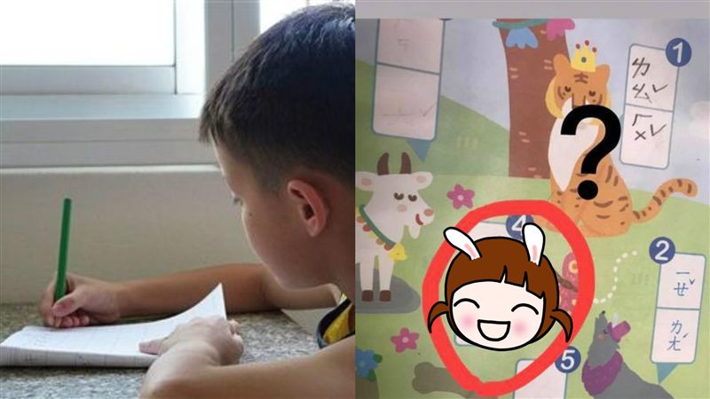 他曝外孫作業　網笑歪：阿嬤帶大的